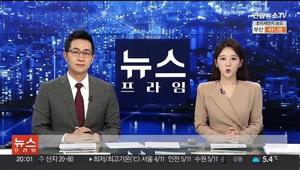 '로맨스스캠'으로 외국인 속여 돈 가로챈 남성 구속기소