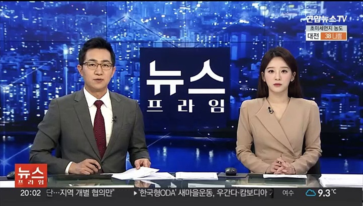 경주서 아파트 화재…2명 사망·2명 부상