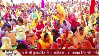 हरि वामन का भेष बनाया बलि राजा के द्वारे आये  _ Dr  Pragya Bharti Ji _ Bhajan