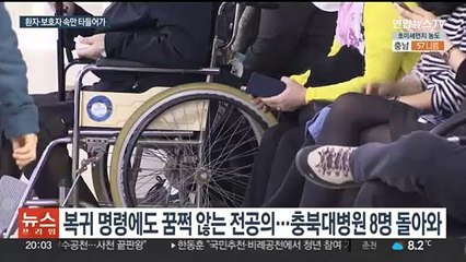 전공의 복귀 없는 병원 현장…진료 불안 가중