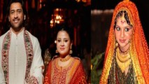 Anant Ambani Pre Wedding: Sakshi Dhoni Wear Kumaoni Pichora | कुमाऊंनी पिछौड़ा का महत्व | Boldsky