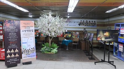 [서울] 서울 홍제동에 '소방영웅길' 명예도로 지정 / YTN