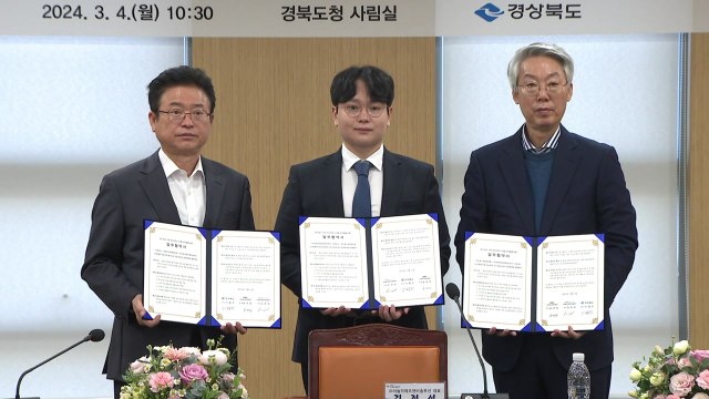 [경북] 경북, 외식산업에 디지털 기술 적용...로봇 보급 등 / YTN