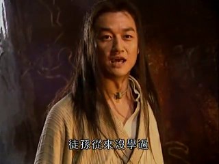 Tieu Ngao Giang Ho 1996  10