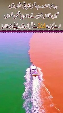 Do Dariya Ka Pani #shortvideo #shortvideo #youtubeshorts #viralvideo #viral #shorts #short #vlog