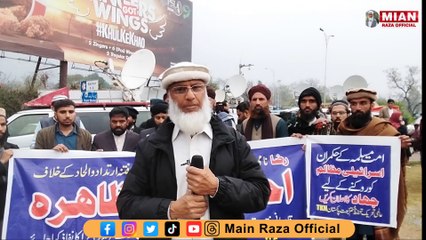 عالمی تحریک تحفظ ختم نبوت کے زیر اہتمام ملعون رضا نامی مرتد وگستاخ کے خلاف پرامن احتجاجی مظاہرہ