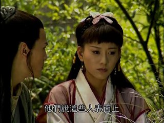 Tieu Ngao Giang Ho 1996  11