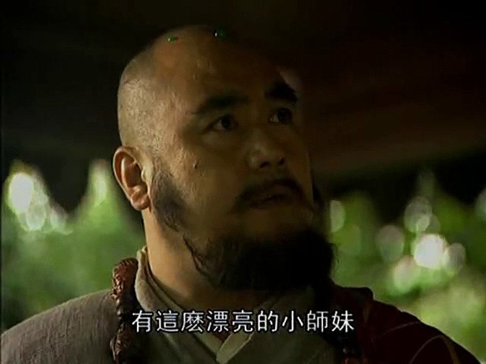 Tieu Ngao Giang Ho 1996  12