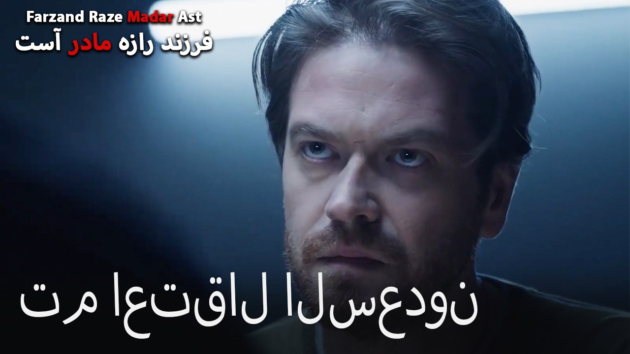 تم اعتقال السعدون