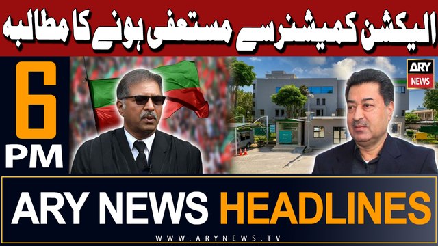 ARY News 6 PM Headlines 4th March 2024 | PRIMETIME HEADLINES