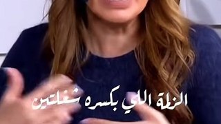 مسلسل وبينا ميعاد الحلقة 40 اعلان