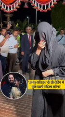 Queen of Qatar Moza Bint e Nasser