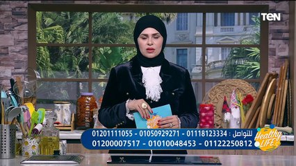فرد الشعر وعلاج الصلع الوراثي مع منتجات أورجنيكا | Healthy Life