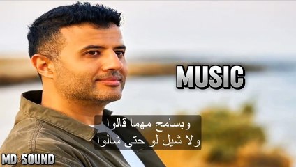 (علي باب الله  موسيقي (بالكلمات   Ala Bab Allah ( Music)