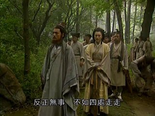 Tieu Ngao Giang Ho 1996  13