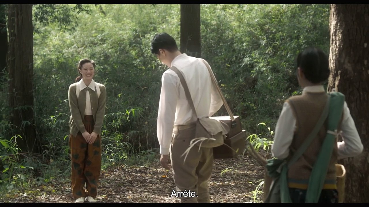 Les amants sacrifiés (2020) - Bande annonce