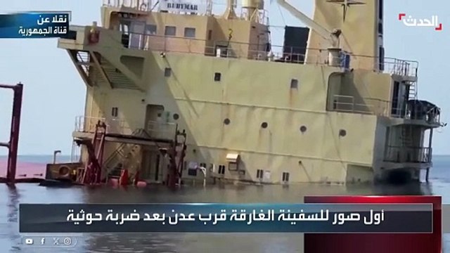 Un bateau attaqué par des pirate en mer rouge sur le point de couler