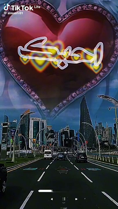 احبك موت