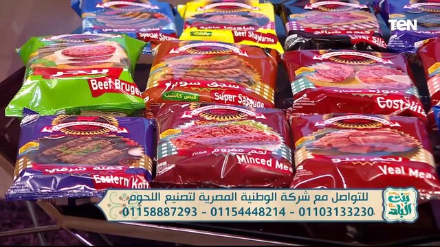 قرر وزير الإسكان عاصم الجزار، مد فترة تلقى طلبات المواطنين الراغبين فى التقديم ضمن إعلان التحويل الخاص بالطرح الأول لـ«سكن لكل المصريين 3»، بنظام التمويل العقارى، حتى 15 يناير الجارى؛ استجابة لطلبات المواطنين بعد تزايد الإقبال مؤخرًا. وأوضح الجزار، فى بي