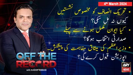 Download Video: Off The Record | Kashif Abbasi | ARY News | 4th March 2024