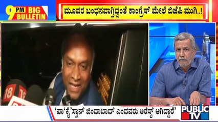 Big Bulletin | Priyank Kharge, Lakshmi Hebbalkar Defend Their Statements | HR Ranganath | March 04, 2024