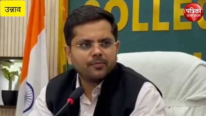 वीडियो: नवागत डीएम गौरांग राठी को मीडिया पर भरोसा, सूचना विभाग, अधिकारियों को भी दिया संदेश