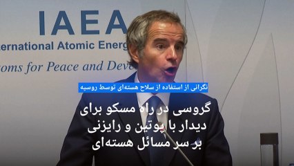 اختلافات دامنه‌دار ایران و آژانس؛ دیپلمات‌ها به رویترز: غرب همچنان از رویارویی با تهران طفره می‌رود