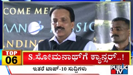 Big Bulletin | Top 10 Roundup | HR Ranganath | March 03, 2024