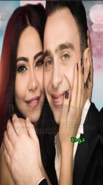 عودة شيرين عبد الوهاب وحسام حبيب خبر عودة شيرين لحسام حبيب اسعد المتابعين