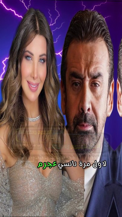 فيلم شغل كايرو كريم عبد العزيز ونانسي عجرم لاول مره في السينيما برعاية المستشار تركي ال الشيخ