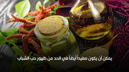 زيت السمسم للبشرة