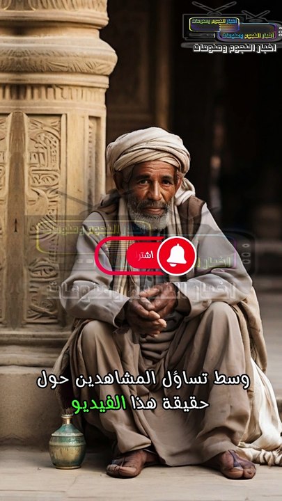 قصة شحات مدينتي حقيقة حكاية شحات مدينتي القصة الكاملة