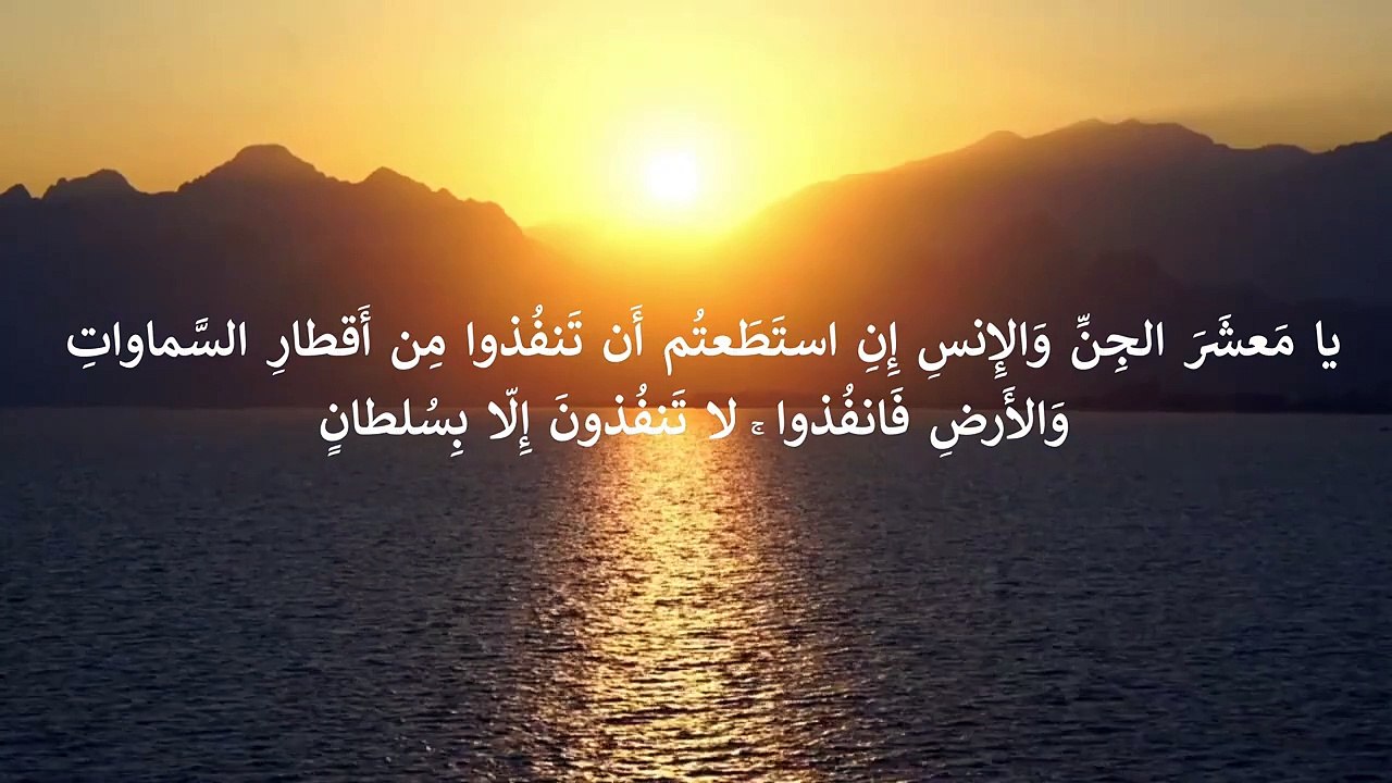 رقية شرعية للشفاء من أي مرض أو ألم في الجسد و ا...