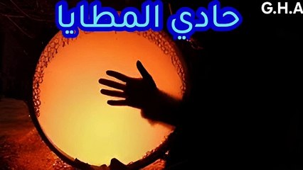 حادي المطايا - أيوب طارش - تسجيل خرافي