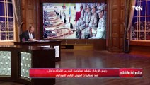 الديهي: جيش مصر يحمي مقدراتها ولو لم يكن لدينا جيش قوي لم تفكر الدول في الاستثمار في مصر