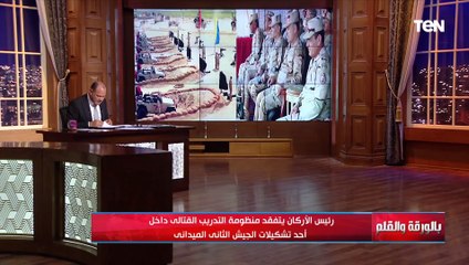 Download Video: الديهي: جيش مصر يحمي مقدراتها ولو لم يكن لدينا جيش قوي لم تفكر الدول في الاستثمار في مصر