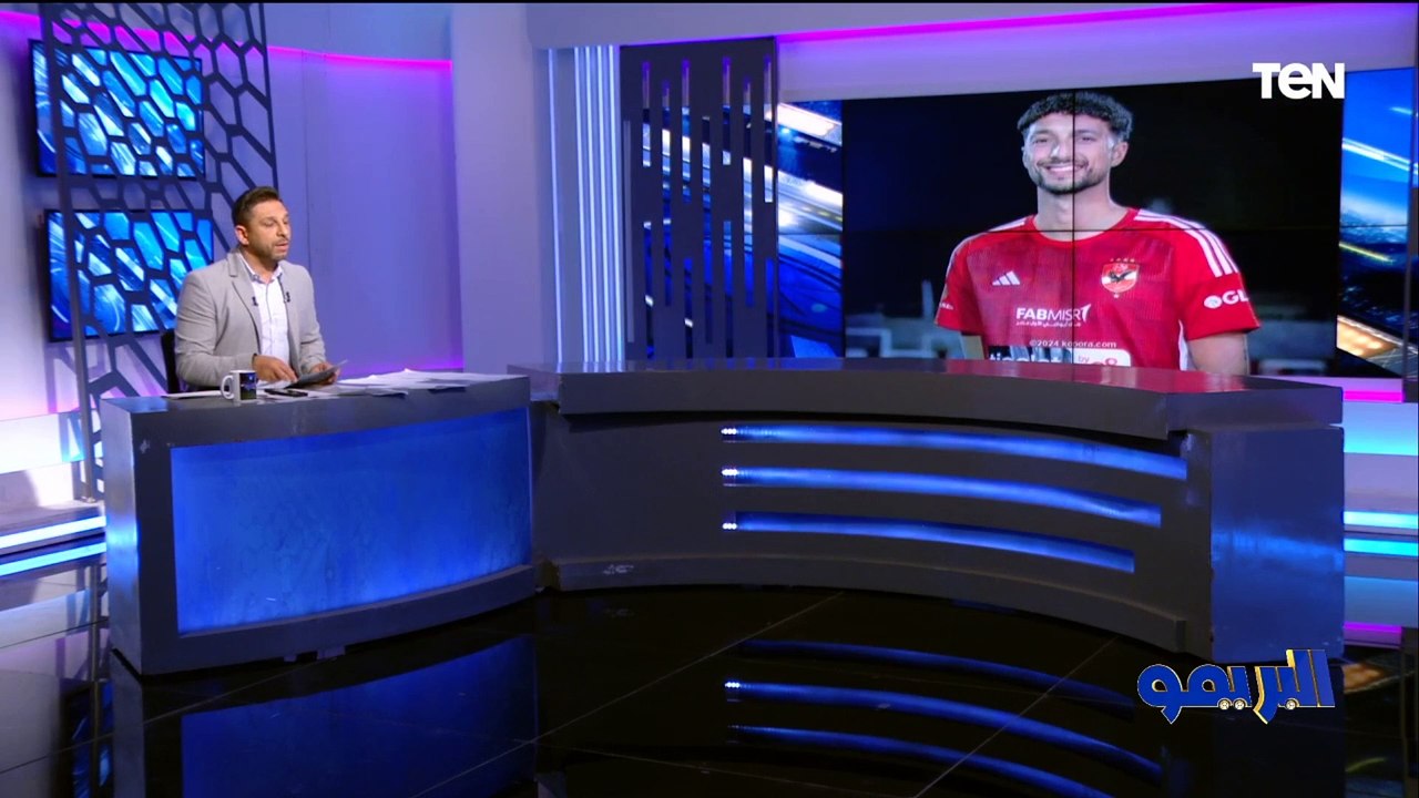 "نتمنى اللقاء يطلع بشكل رائع"..مقدمة فاروق قبل المواجهة المرتقبة بين الأهلي والزمالك بنهائي كأس مصر