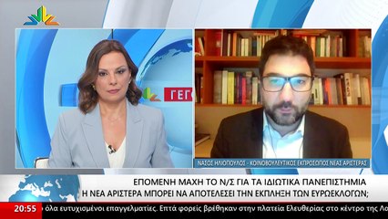 Ο Κοινοβουλευτικός Εκπρόσωπος Νέας Αριστεράς, Νάσος Ηλιόπουλος στο STAR