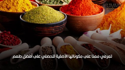 بهارات تكا مسالا