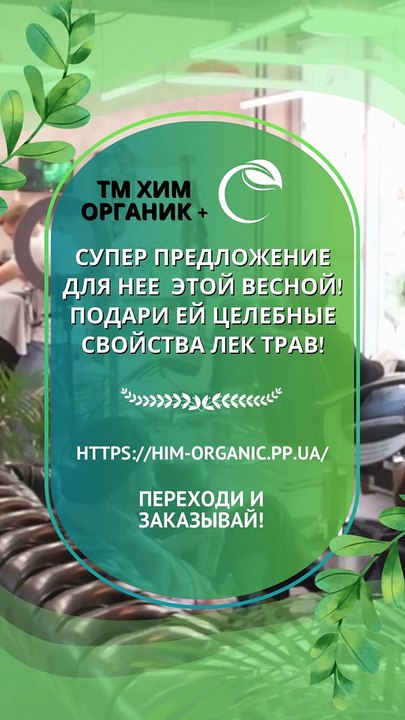  Spring is the time when nature gives us its best medicinal treasures! #natureheals