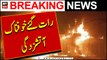 Massive Fire Erupts In Gujranwala | Breaking News