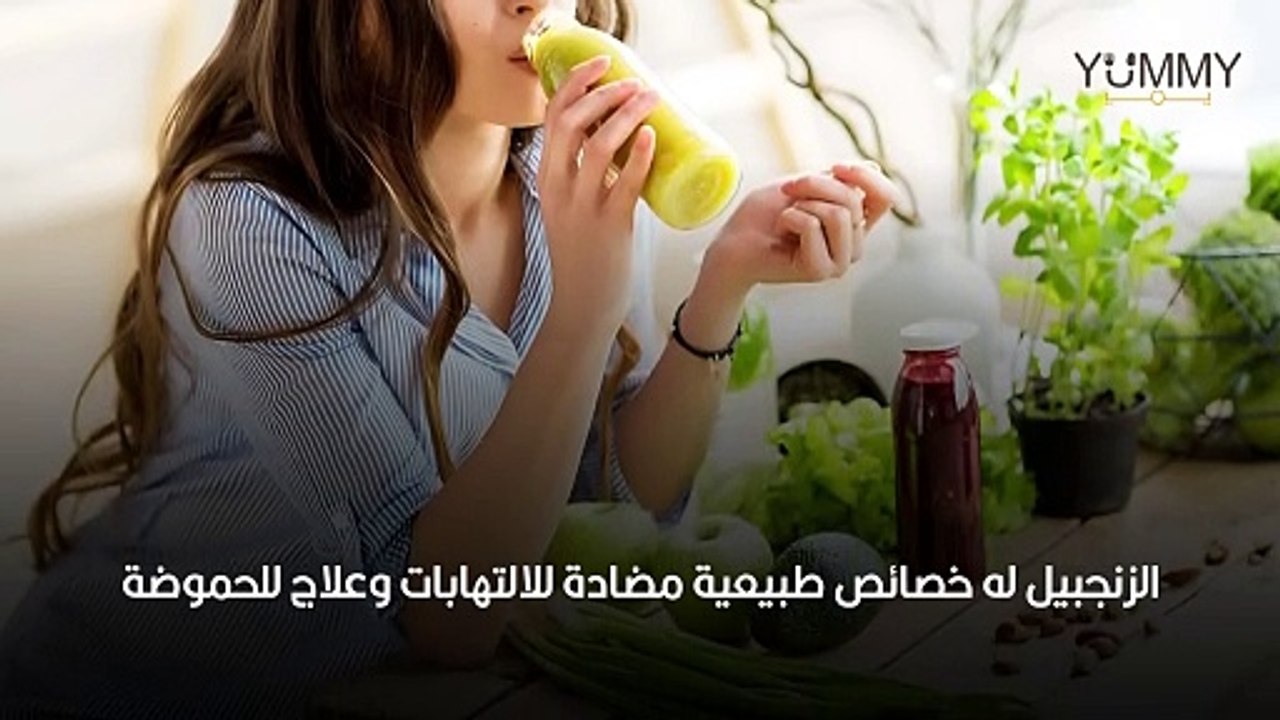 الأطعمة الممنوعة والمسموح بها لمرضى ارتجاع المريء