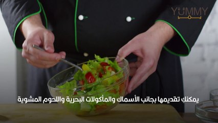 طريقة عمل سلطة الملفوف