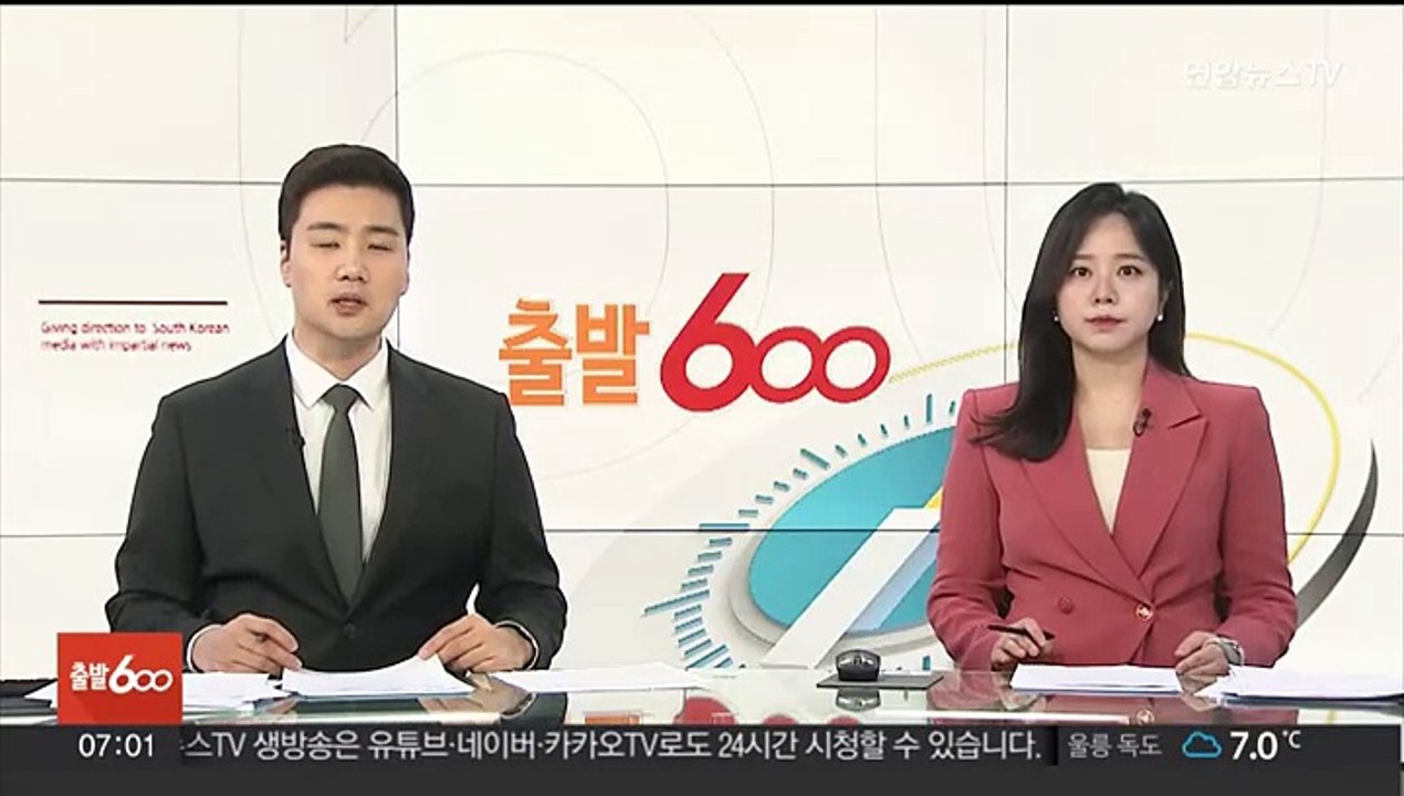 비트코인, 6만7천달러선 돌파…역대 최고점 육박