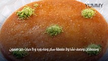 طريقة عمل الكنافة الكذابة بالتوست