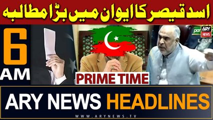 ARY News 6 AM Headlines 5th March 2024 | Asad Qaiser's Big Demand | Big News
