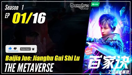 Baijia Jue Season 1 Episode 1 – Dive into the Futuristic Metaverse 🌐