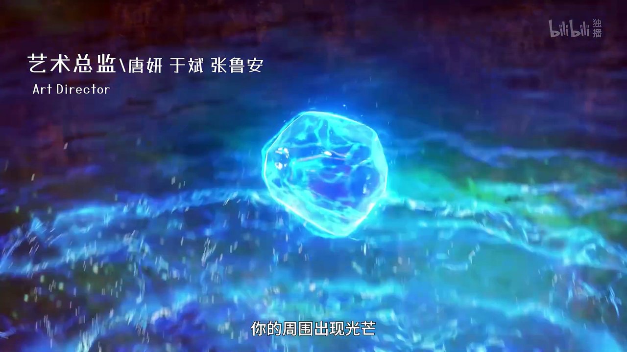 Blader Soul Episode 2 #bladersoul