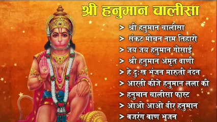 Download Video: Hanuman Chalisa Bhajans ! श्री हनुमान चालीसा ! संकटमोचन हनुमान अष्टक ! गुलशन कुमार हनुमान चालीसा