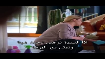 مسلسل السلة المتسخة الحلقة 22